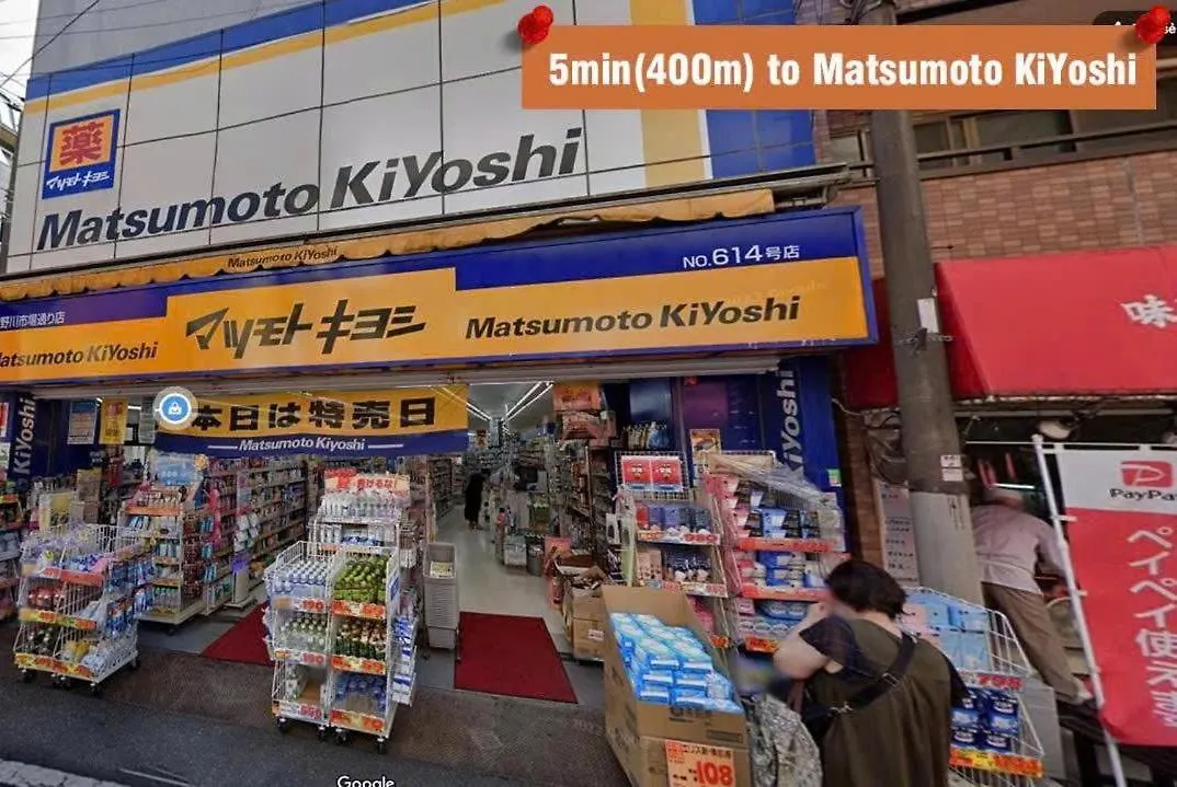 شقة فندقية طوكيو Ikebukuro Area 23 Kamiikebukuro Apartment