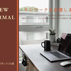 Ikebukuro Villa
